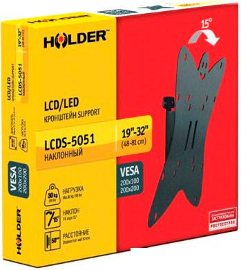Кронштейн Holder LCDS-5051