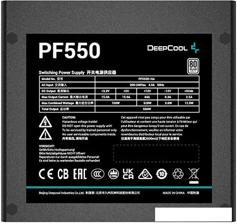 Блок питания DeepCool PF550