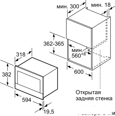 Микроволновая печь Siemens BE634LGS1