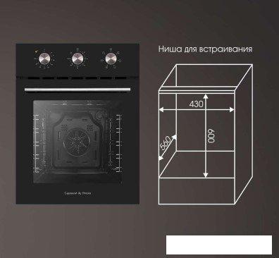 Электрический духовой шкаф Zigmund & Shtain E 165 B