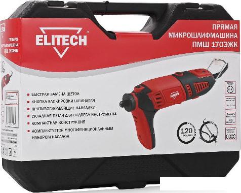 Прямошлифовальная машина ELITECH ПМШ 170ЭЖК
