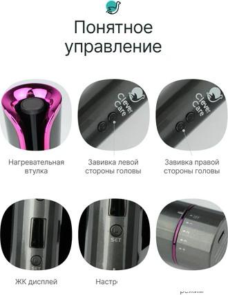 Мультистайлер CleverCare CC007 (серый)