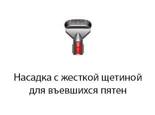 Пылесос Dyson Cyclone V10 Absolute 448883-01