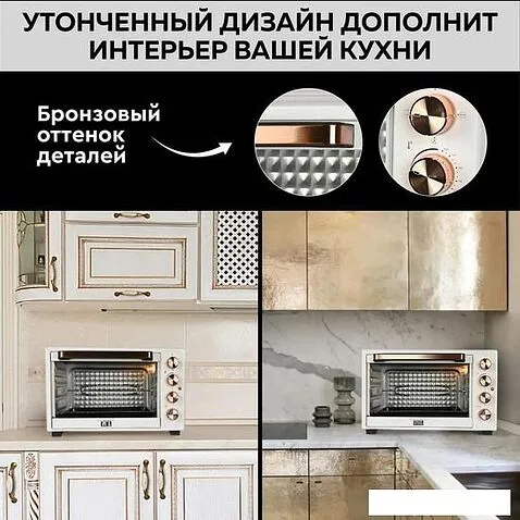 Мини-печь GFgril GFO-38W