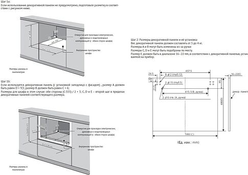 Встраиваемая посудомоечная машина Korting KDCI 4559
