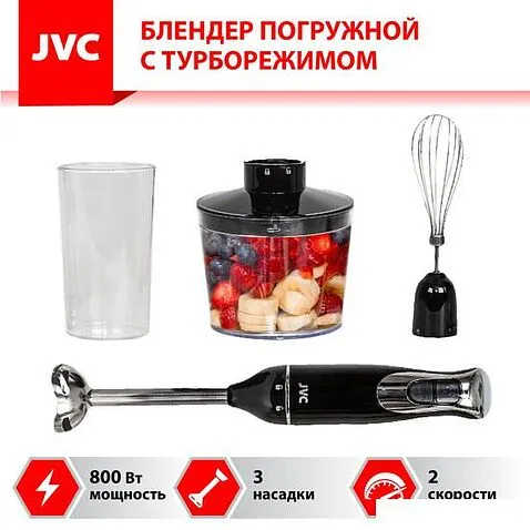 Погружной блендер JVC JK-HB5014