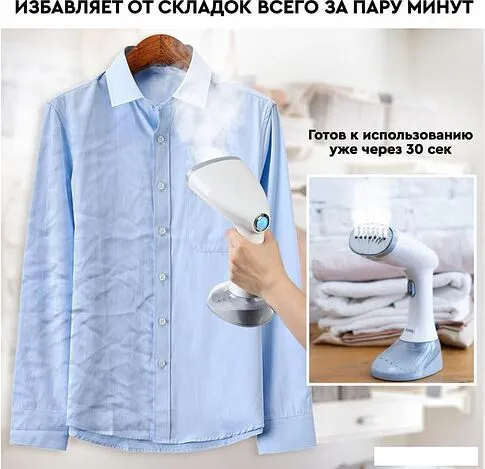 Отпариватель Planta PLS-H01