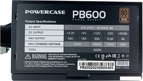 Блок питания Powercase PB600