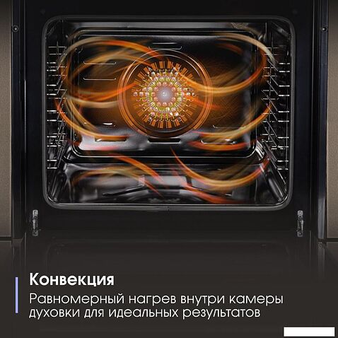 Электрический духовой шкаф Zigmund & Shtain E 158 I