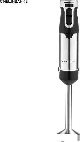 Погружной блендер Galaxy Line GL2142