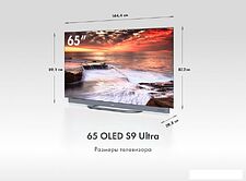 OLED телевизор Haier 65 OLED S9 Ultra