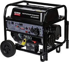 Бензиновый генератор ELITECH GES 12500ЕAW