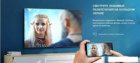 Телевизор Hisense 55E7HQ