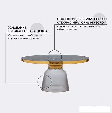 Журнальный столик Bergenson Bjorn Odd MZTBL-CMRBGR-75 (мрамор/серый)