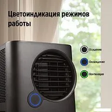 Мобильный кондиционер Ballu Eclipse BPAC-07 EPB/N6 black Мобильный кондиционер Ballu Eclipse BPAC-07 EPB/N6 black