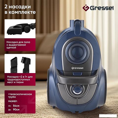 Пылесос Gressel GVC-6202