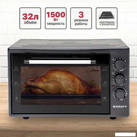 Мини-печь Kraft KF-MO 3200 DGR
