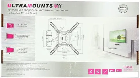 Кронштейн Ultramounts UM869