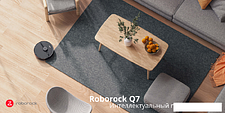 Робот-пылесос Roborock Q7 Q400RR (русская версия, белый) Робот-пылесос Roborock Q7 Q400RR (русская версия, белый)