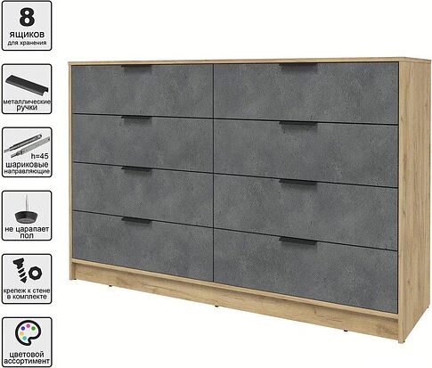 Комод Интерлиния Концепт КТ-К157 (бетон портленд/дуб золотой)