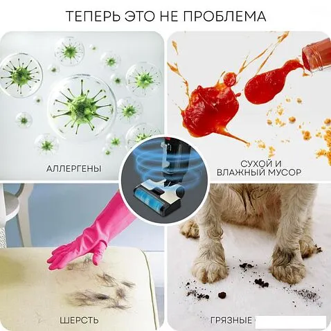 Вертикальный моющий пылесос Planta PL-CW201
