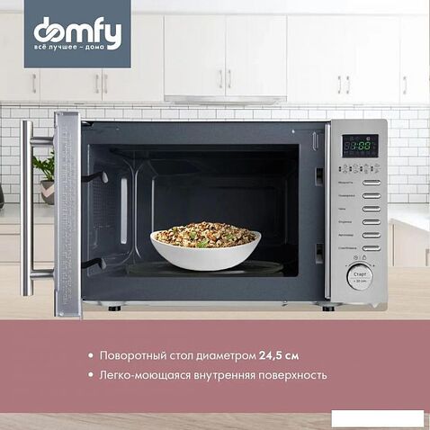 Микроволновая печь Domfy DSS-MW301