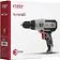 Дрель-шуруповерт Ставр ДШС-10/350П