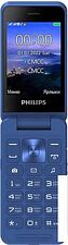 Кнопочный телефон Philips Xenium E2602 (синий) Кнопочный телефон Philips Xenium E2602 (синий)