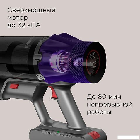 Пылесос Redmond (Редмонд) VH1319