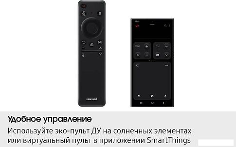 OLED телевизор Samsung OLED S85F QE65S85FAEXRU