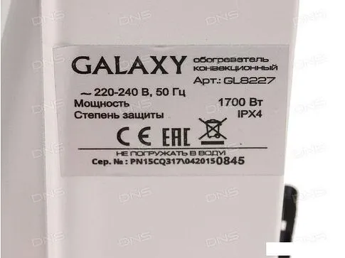 Конвектор Galaxy GL8227 (белый)