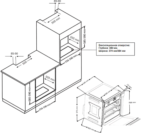 Духовой шкаф MAUNFELD MGOG 673W
