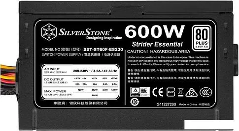 Блок питания SilverStone ST60F-ES230