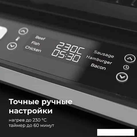 Электрогриль AENO EG5