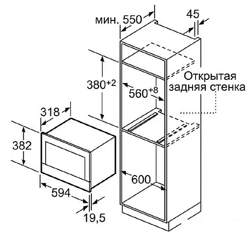 Микроволновая печь Bosch BFL634GB1