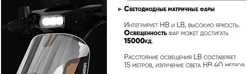 Электроскутер AVM Keren Stardust (черный)