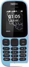 Мобильный телефон Nokia 105 Dual SIM (2017) (синий)