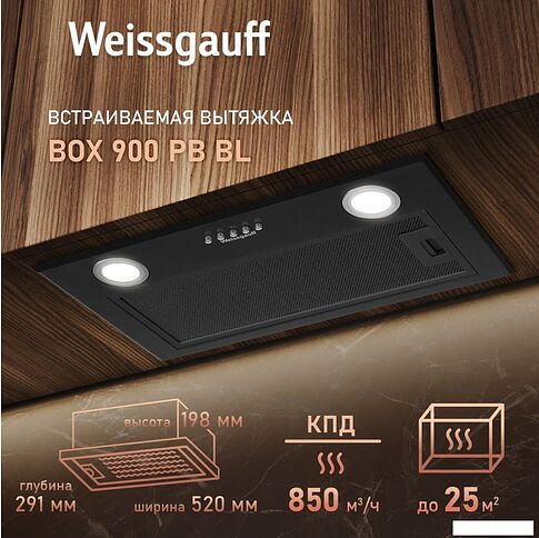 Кухонная вытяжка Weissgauff BOX 900 PB BL