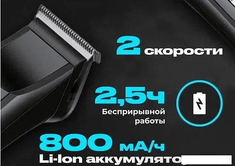 Машинка для стрижки волос Madeshow M1