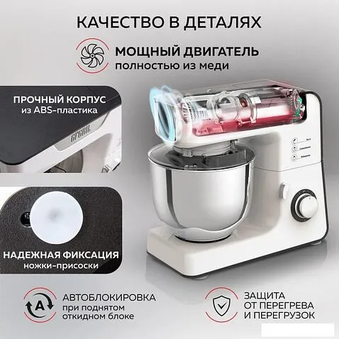 Кухонная машина GFgril GF-KP50