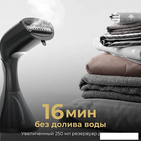 Отпариватель AENO GS1