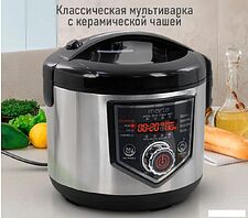 Мультиварка Marta MT-MC4336A Мультиварка Marta MT-MC4336A