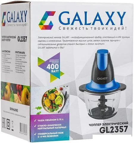 Чоппер Galaxy GL2357