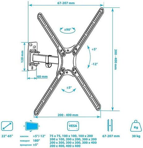 Кронштейн Kromax CORBEL-6