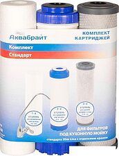 Комплект картриджей Аквабрайт Стандарт К-1