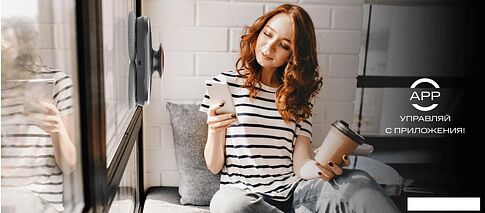 Робот для мытья окон Atvel Zorro Z6 Spray Plus