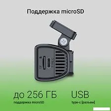 Видеорегистратор Digma FreeDrive 930W