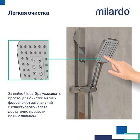 Душевая лейка Milardo 3F Ideal Spa ILS3FCSM18