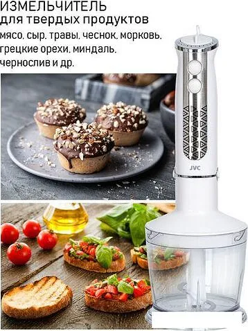 Погружной блендер JVC JK-HB5036