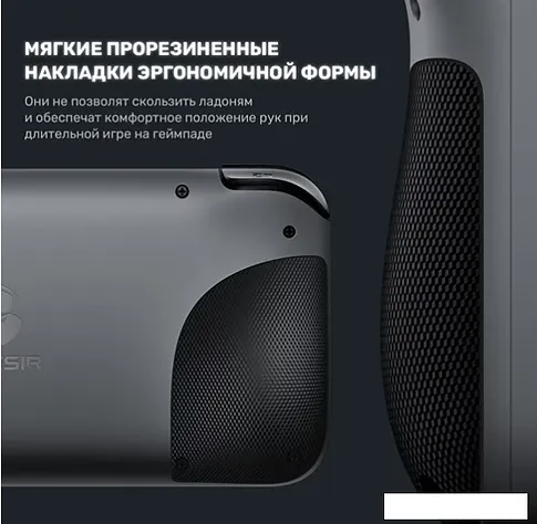 Геймпад для смартфона GameSir X2 Bluetooth